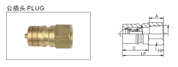 ISO 7241-B Hydraulic Quick Coupler With Compatibllity Parker 60 Series 2